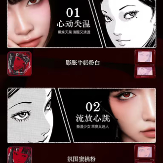 Junji İto Tomie Eyeliner - #01