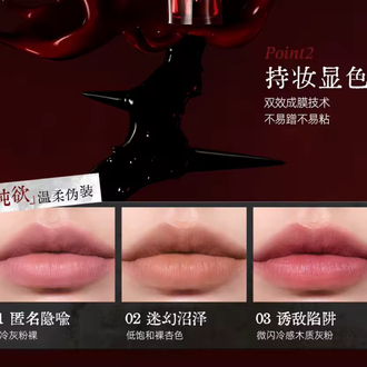 Junji İto Tomie Lip Gloss - #01