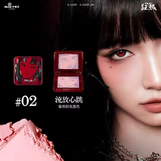 Junji İto Tomie Allık - #02