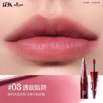 Junji İto Tomie Lip Gloss - #03