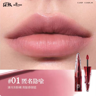 Junji İto Tomie Lip Gloss - #01
