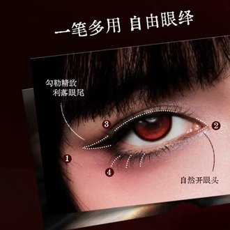 Junji İto Tomie Eyeliner - #01