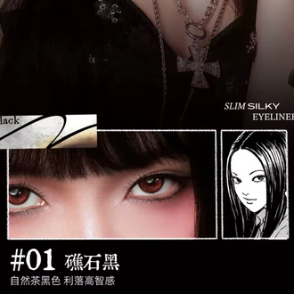 Junji İto Tomie Eyeliner - #01