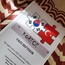 Korece Yazı Defterim