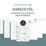 EN YAYGIN 100 KORECE FİİL VE HEDİYE DÜZENSİZ FİİLLER DETAYLI ANLATIM & TABLO (PDF)