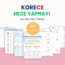 Korece Hece (PDF) Seti: +90 Kelime ile Eğlenceli ve Etkili Öğrenim