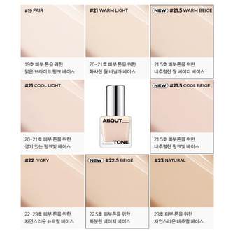 About Tone Skin Layer Fit Foundation + Sun Serum Base Mini Set (SPF50+ / PA++++)
