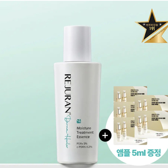Rejuran Derma Healer Moisture Treatment Essence 70 ml