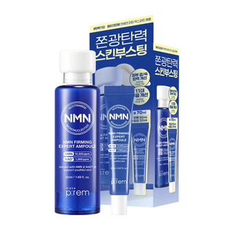 make p:rem NMN Firming Expert Ampoule Special Set