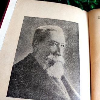 Anatole France — Thais * 1939