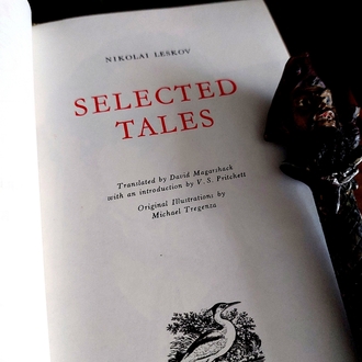 Nikolai Leskov — Selected Tales * 1967