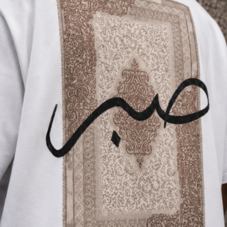KORYN Sabr Beyaz Oversize Erkek T-Shirt