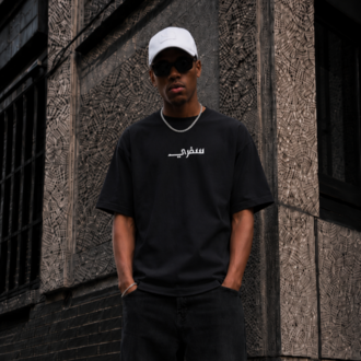 KORYN Sefery Siyah Oversize Erkek T-Shirt