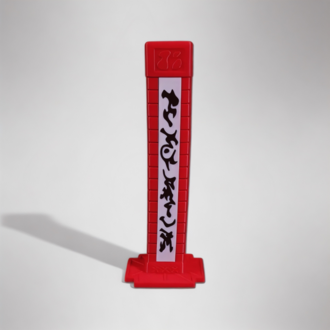 KATLANABİLİR KATANA – AKAME – AKAME GA KILL