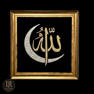 Hilal ve Allah (C.C) Lafzı Motifli Hat Tablosu
