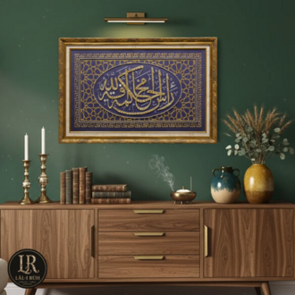 "Hikmetin Başı Allah Korkusudur" Hat Tablosu