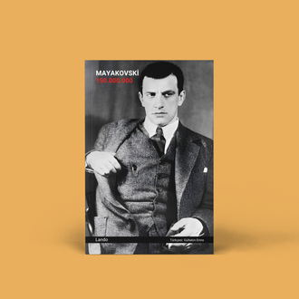 Mayakovski - 150.000.000