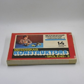 Vintage Mekanik Yapı Seti