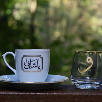 Ya Şafi Yazılı Kahve Fincanı 80cc