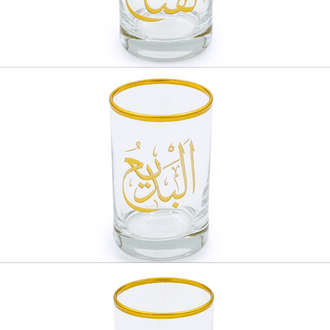Zemzem set