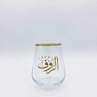 El-Rauf Yazılı Su Bardağı 425cc