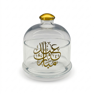 “Eid Mubarak” şekerlik
