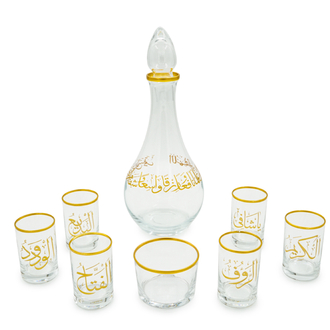Zemzem set
