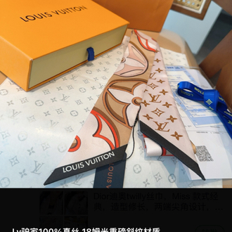 Louis Vuitton  İpek Fular