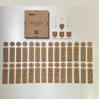 Elifba Kuran Harfleri Dini Eğitici Öğretici Oyun