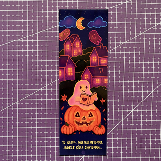 Pumpkin Spice Ghostie - A005