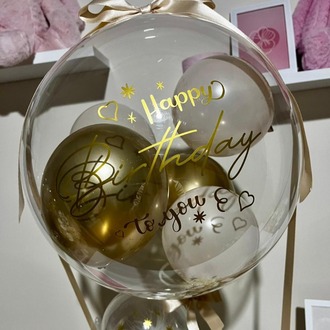 Kişiselleştirilmiş Çiçek Kutusu ve Küçük Ayıcıklı Balon Konsept