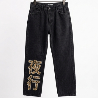 Maera Leopar Desenli Japon Kanji Baskılı Siyah Denim Pantolon
