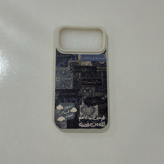 İslami Kılıf Apple İphone 17 Pro Max 