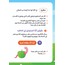 Digital copy - An interactive book to contemplate the meanings of Surat An-Nazi'at