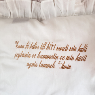 Nazar duası yastık 