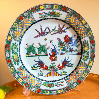 60’s Chinese Hand Painted Wall Plate