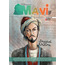 10.SAYI