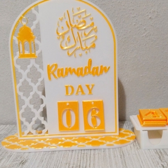 Sarı Ramazan günü sayacı decor 