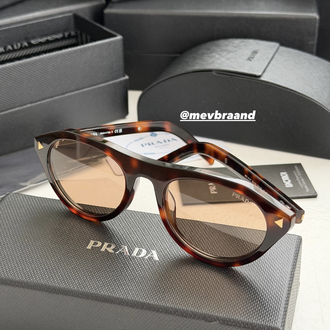 Prada B15S Leopar