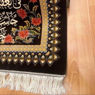 Ayetel Kürsi Yazılı İpek Dekoratif Duvar Halısı