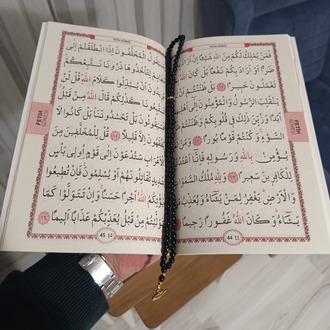 Orta Boy Kabe Desenli 80 Sayfa Mevlit Seti