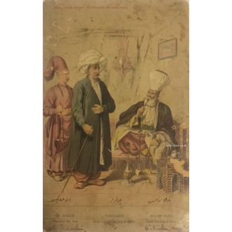 Osmanlı Kartpostal Efemera | mithatefendiantik