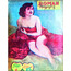 Roman Magazin.