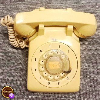 Netaş Çevirmeli Telefon | mithatefendiantik