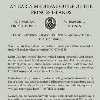 Lazus REX -Prinkiponnisia- ebook ENGLISH