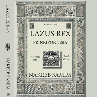 Lazus REX -Prinkiponnisia- ebook ENGLISH