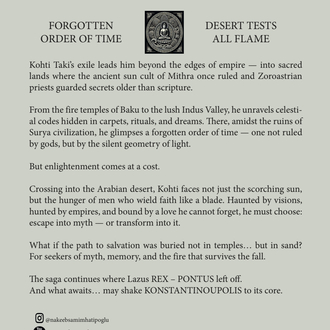 Lazus REX -Indus- ebook ENGLISH
