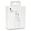 20 W USB-C Güç Adaptörü