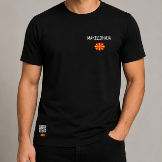 Makedonya Özel Tasarım T-Shirt Erkek
