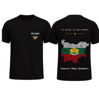 BULGARIA PREMİUM ÖZEL TASARIM